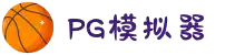 PG模拟器-PG电子在线试玩入口 - PG emulator